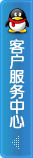 QQ客服热线